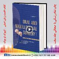 Oral and Maxillofacial Surgery : Volume 1 , 3e
