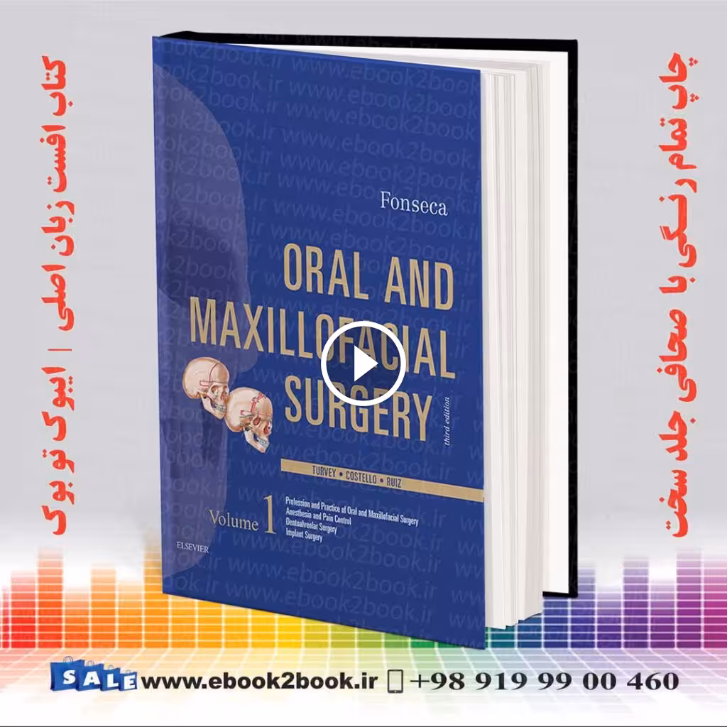 Oral and Maxillofacial Surgery : Volume 1 , 3e