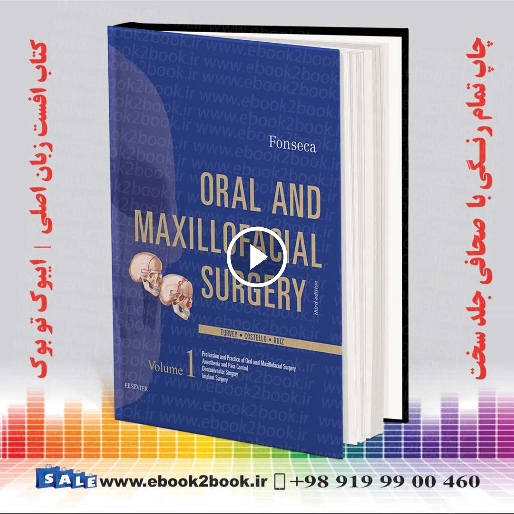 Oral and Maxillofacial Surgery : Volume 1 , 3e
