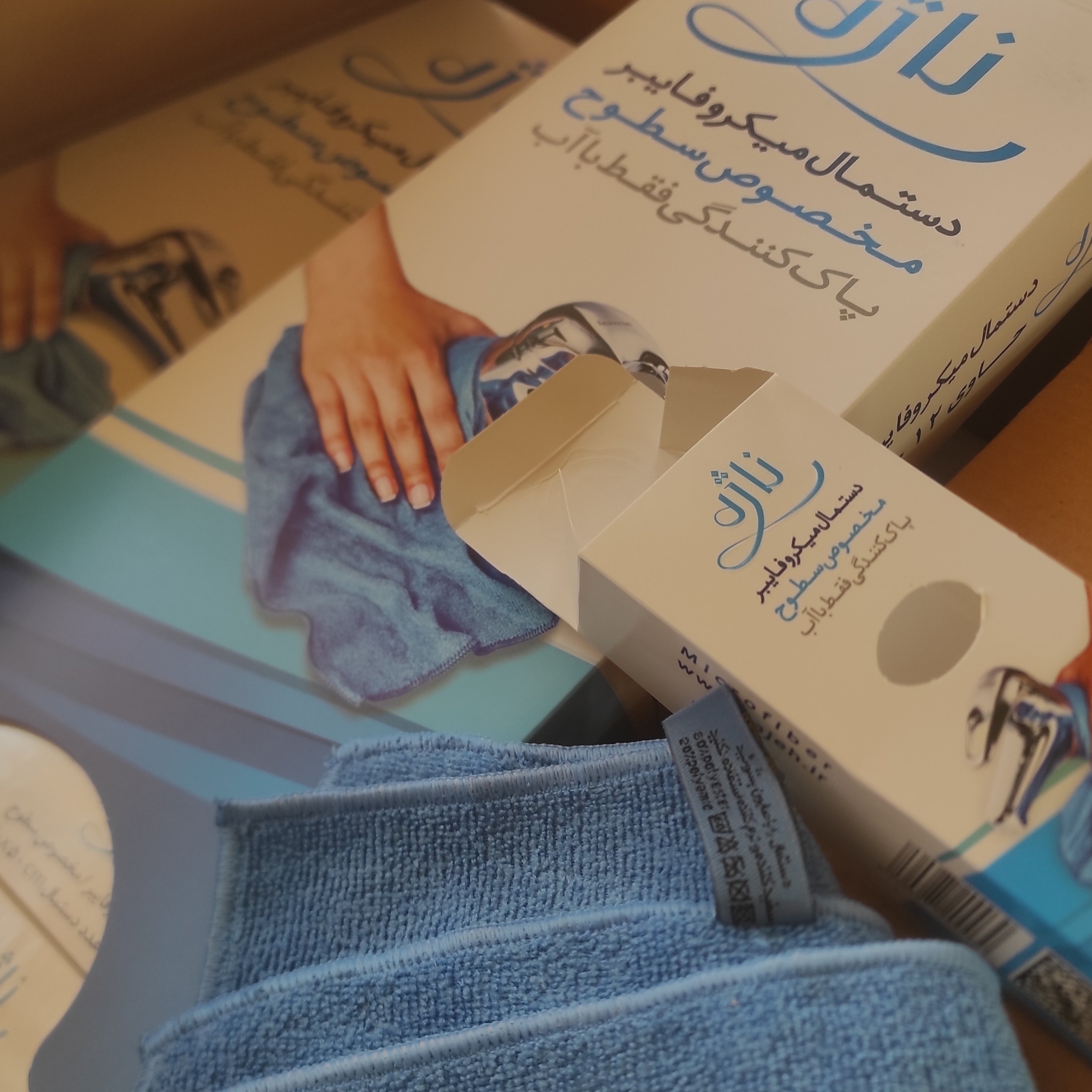 دستمال میکرو فایبر ناژه