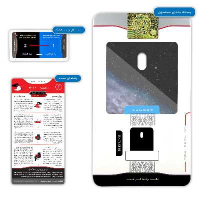 برچسب پوششی ماهوت مدل Universe-by-NASA-3 مناسب برای گوشی موبایل شیائومی Redmi 8A