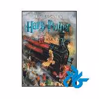 کتاب Harry Potter and the Philosophers Stone Illustrated Edition Book 1