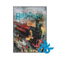 کتاب Harry Potter and the Philosophers Stone Illustrated Edition Book 1