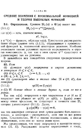 خرید و دانلود نسخه کامل کتاب Hardy 3