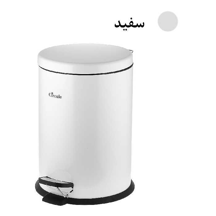 سطل زباله پدالی سیرکل مدل آرام بند کد 20L