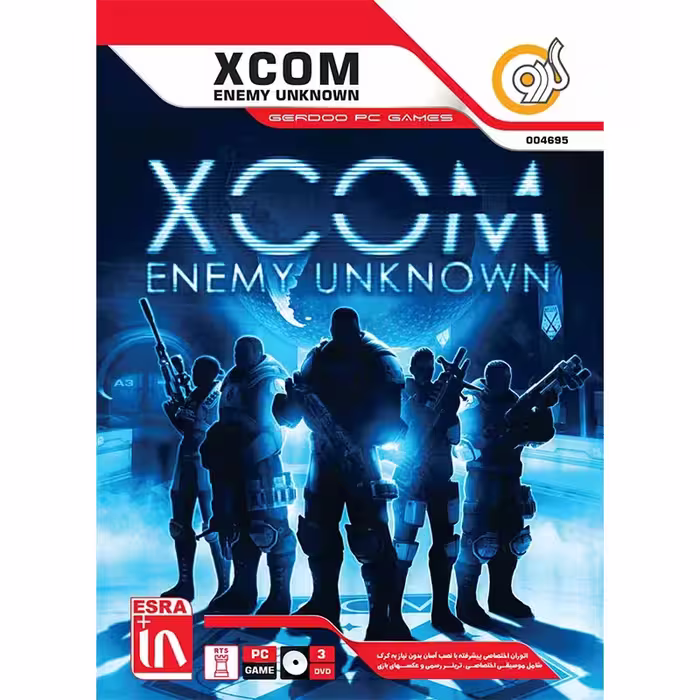 بازی XCOM Enemy Unknown کامپیوتر نشر گردو
