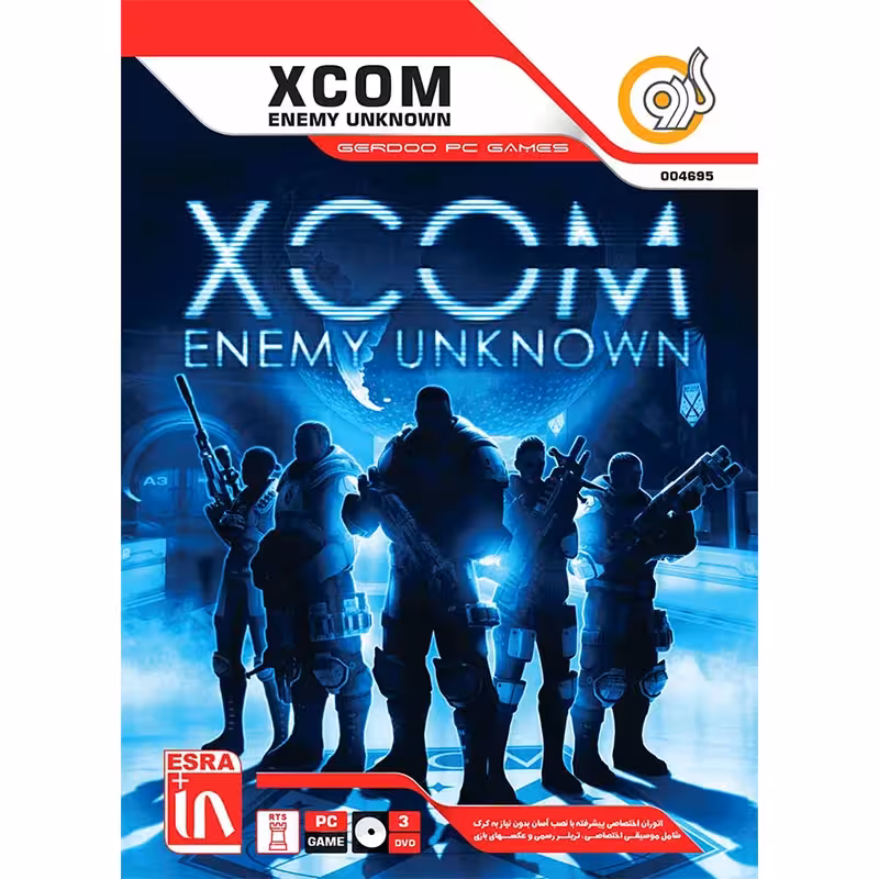 بازی XCOM Enemy Unknown کامپیوتر نشر گردو