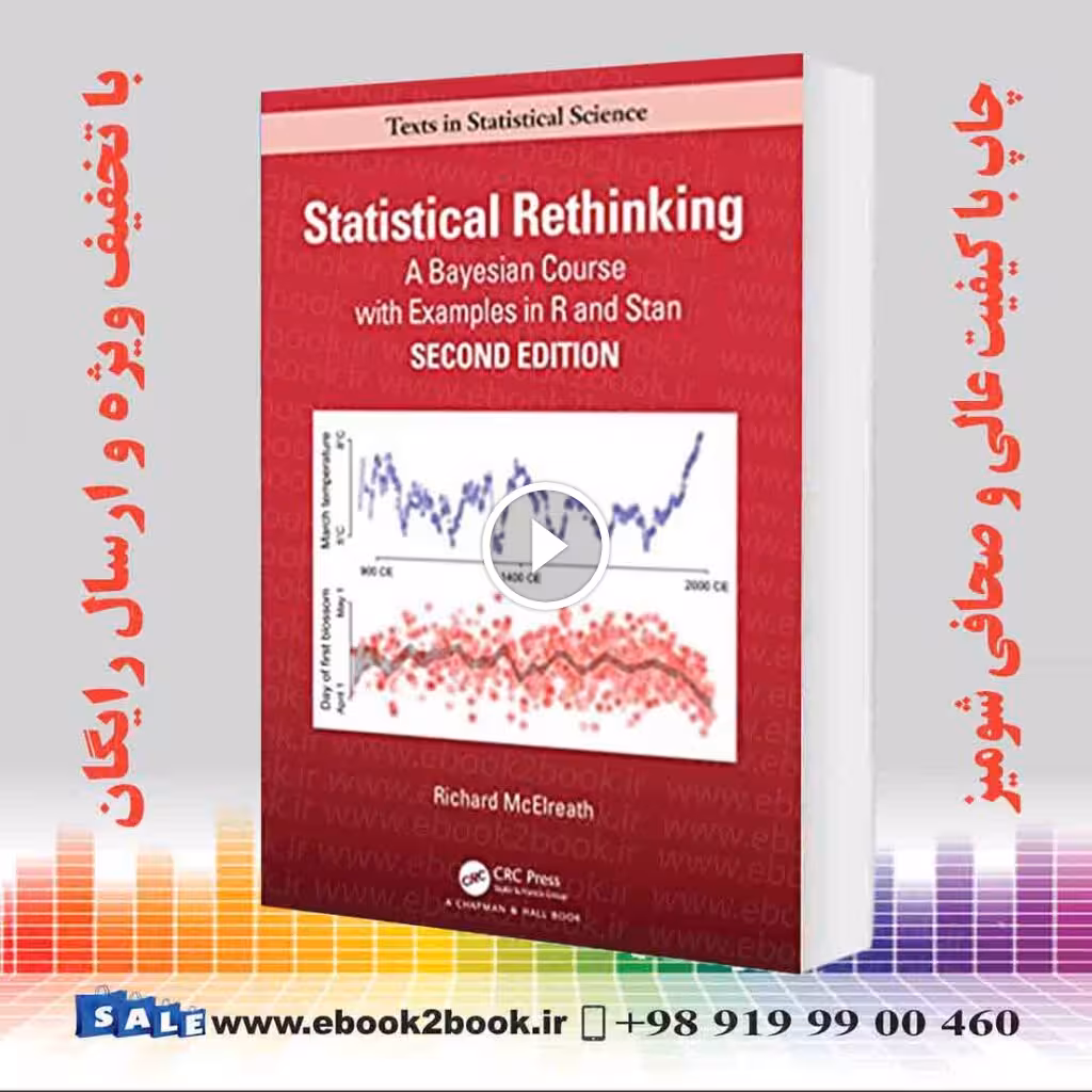 Statistical Rethinking 2nd Edition