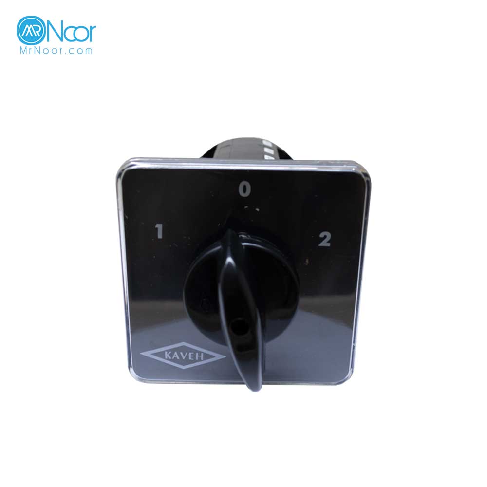 کلید گردان تک فاز دو طرفه 50 آمپر کاوه مدل 5005 - مستر نور