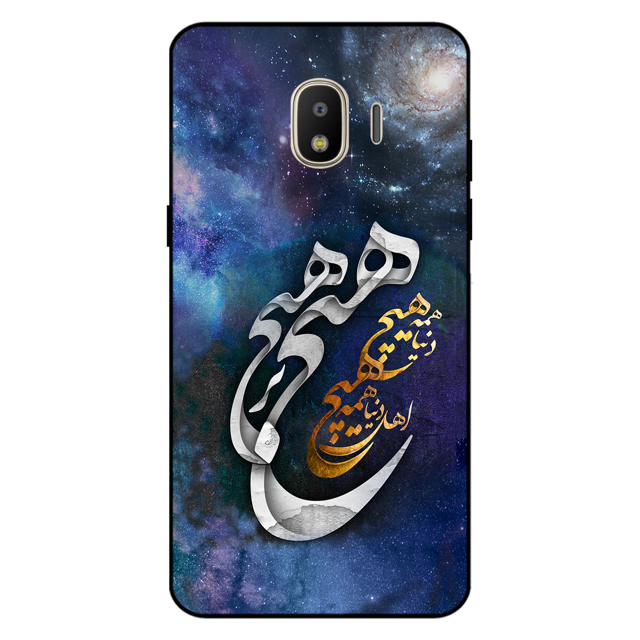 کاور مگافون کد 7702 مناسب برای گوشی موبایل سامسونگ Galaxy Grand Prime Pro
