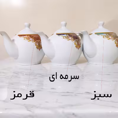 قوری الماس مدل زرینه