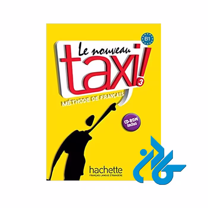 Le Nouveau Taxi 3 خرید از فروشگاه کتاب کادن تا 50% تخفیف خرید کتاب فرانسوی