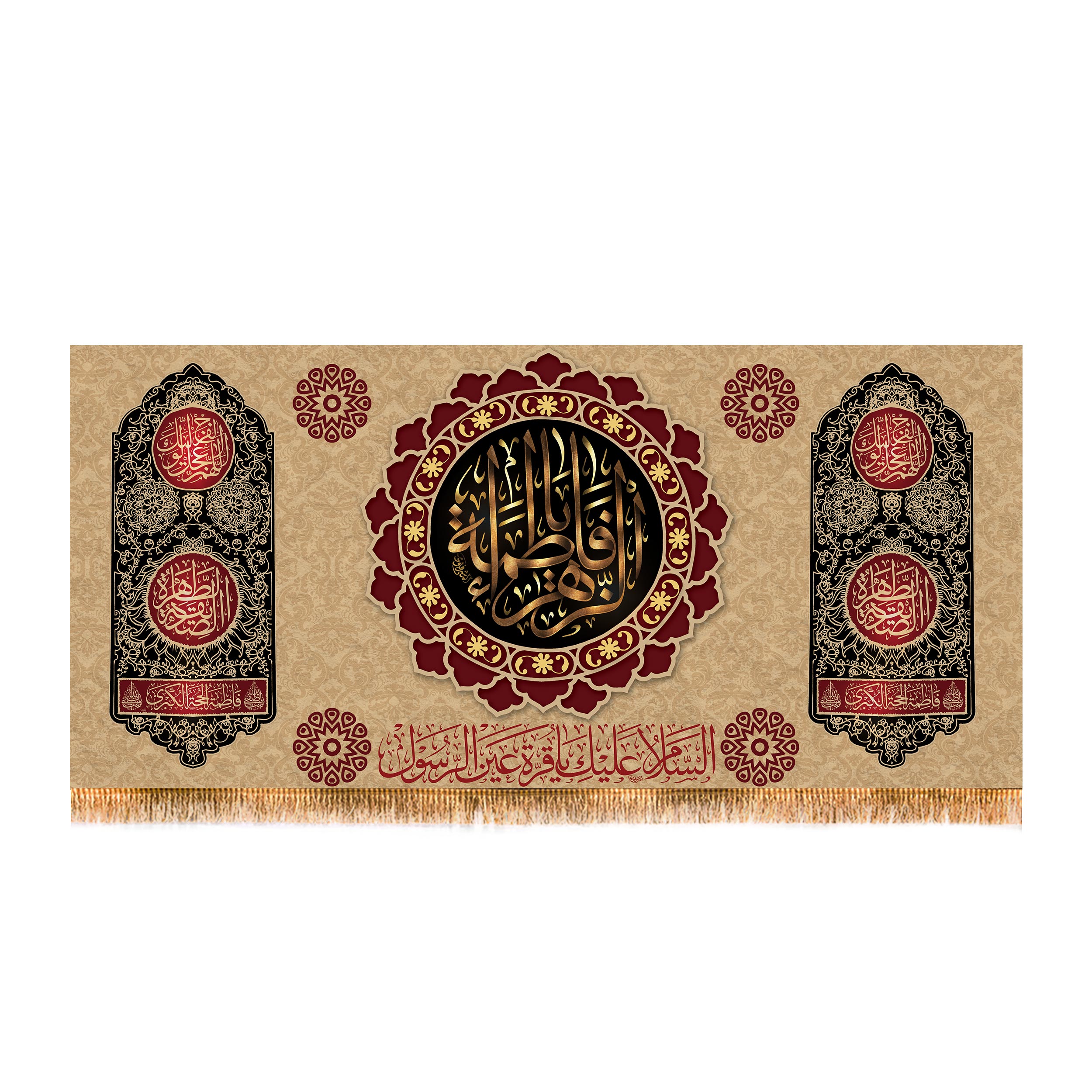 پرچم مدل 8839S