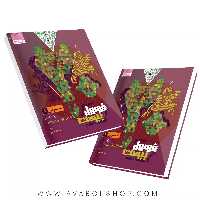 کتاب فرمول بیست عربی دهم گاج