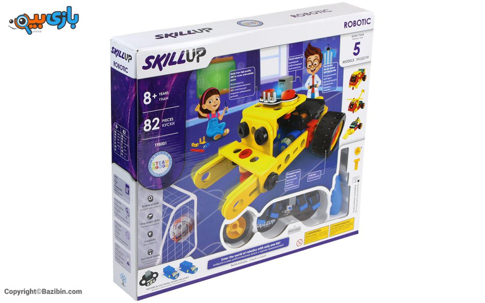 Robotic kit toy by SkillUp