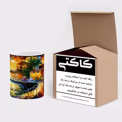 ماگ کاکتی طرح فانتزی مدل mgh20889