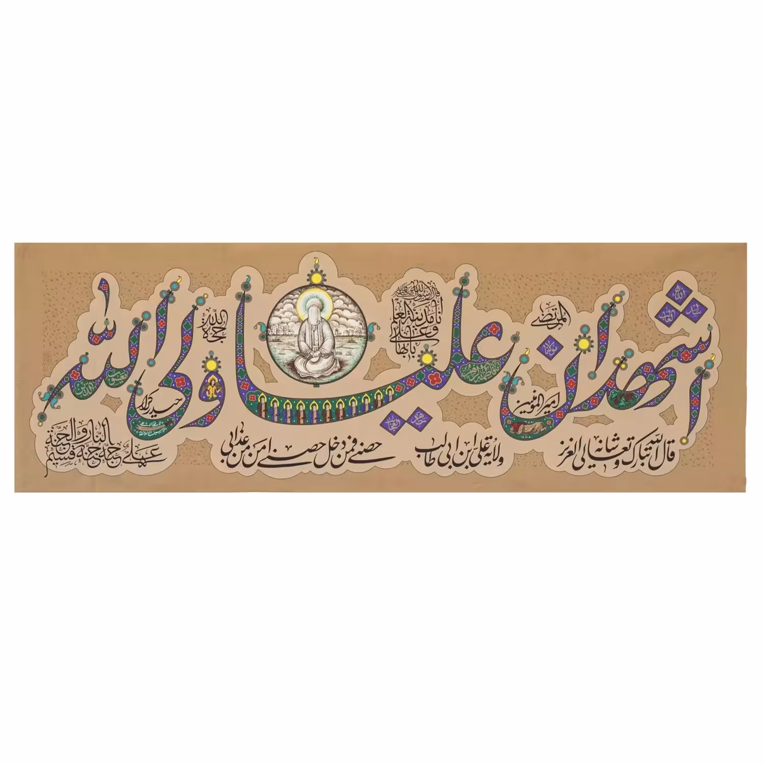 00201591-کتیبه فضائل امیرالمؤمنین-کوچک اندازه 68در150سانت