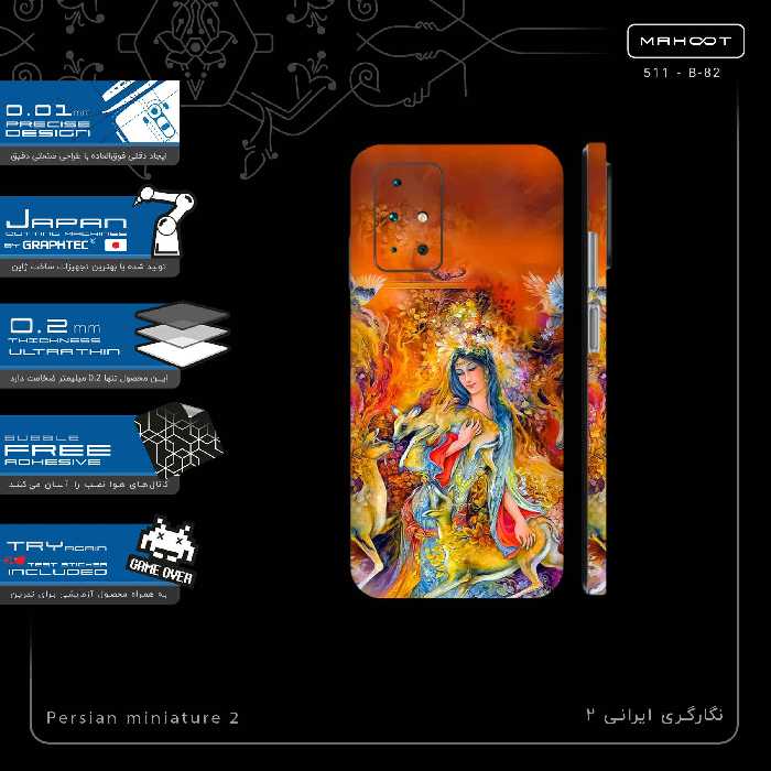 برچسب پوششی ماهوت مدل Persian miniature 2-FullSkin مناسب برای گوشی موبایل شیائومی Redmi 10