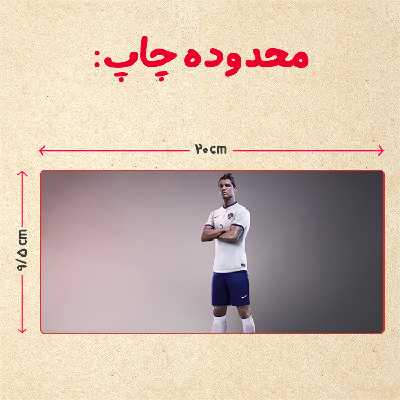 ماگ حرارتی مدل رونالدو کد 272