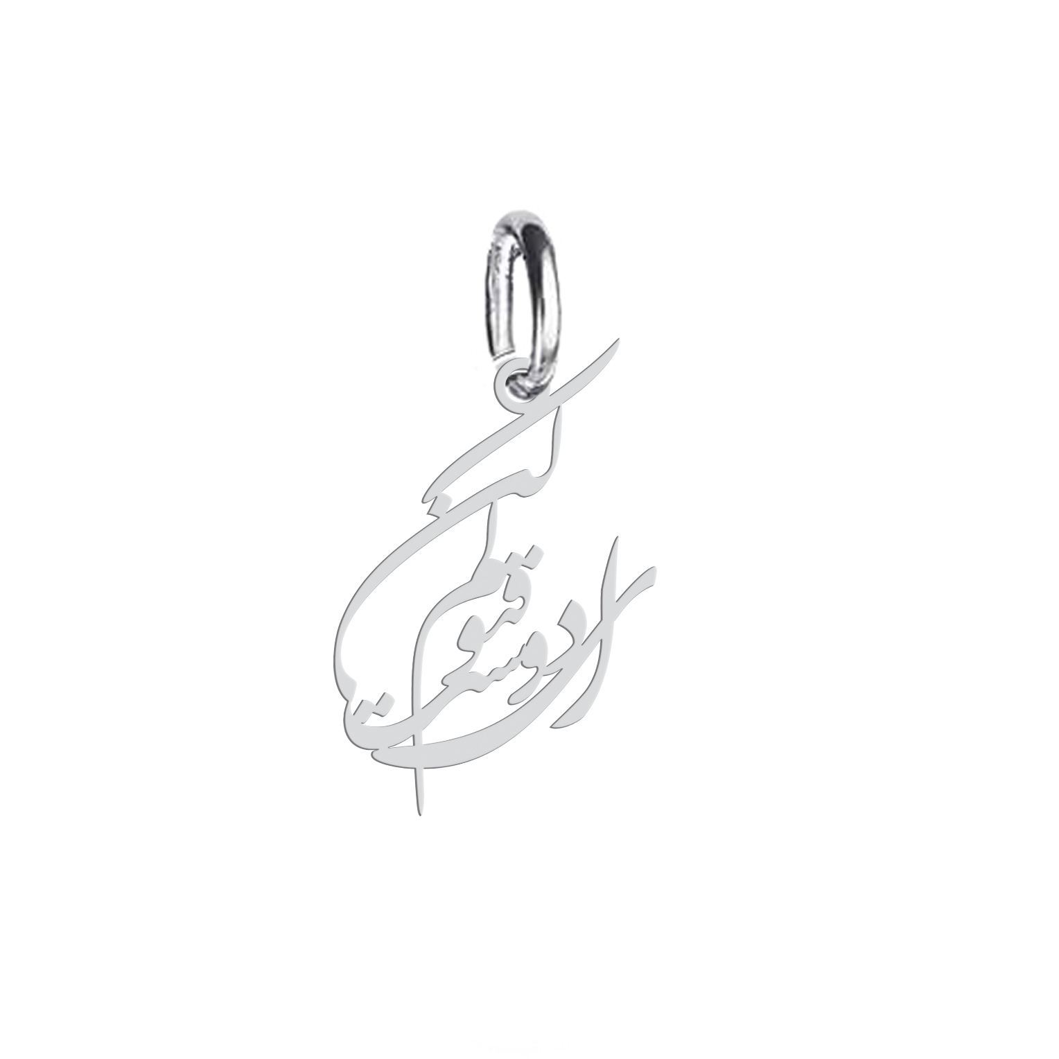 آویز گردنبند هایکا طرح ای دوست قبولم کن مدل ha 345
