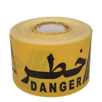 نوار خطر مدل زرد مشکی 60 عددی