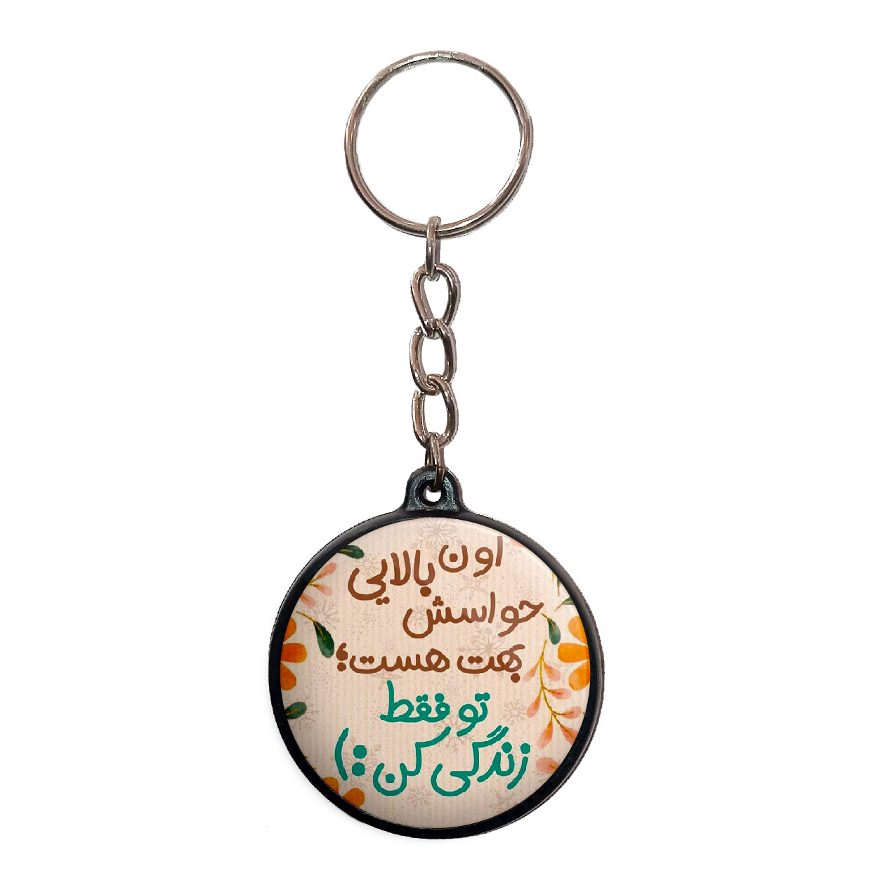 جاکلیدی پرمانه طرح انگیزشی کد pmj.22716