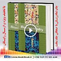 Biochemistry 4th Edition – Voet