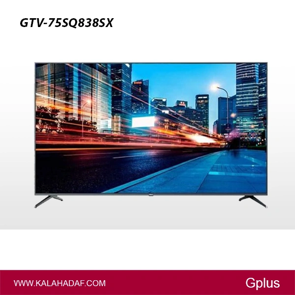 تلویزیون هوشمند 75 اینچ QLED جی‌پلاس مدل GTV-75SQ838SX | فروشگاه اینترنتی لوازم خانگی کالا هدف