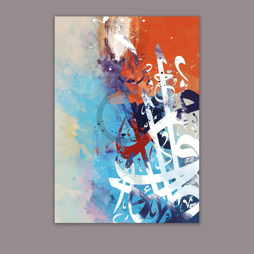 تابلو بوم مدل نوشته سنتی کد VND-71