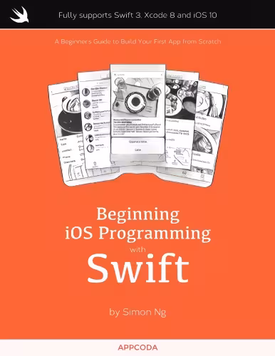 خرید و دانلود نسخه کامل کتاب Beginning iOS 10 Programming with Swift