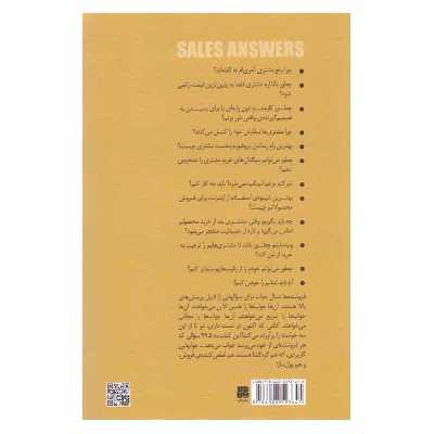 کتاب كتاب طلايی اثر جفری گيتومر انتشارات پندار تابان