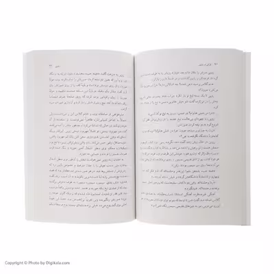 کتاب فرانی و زویی اثر جی. دی. سالینجر نشر مرکز