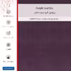 برچسب پوششی ماهوت مدل Purple-Leather مناسب برای گوشی موبایل آنر Note 10