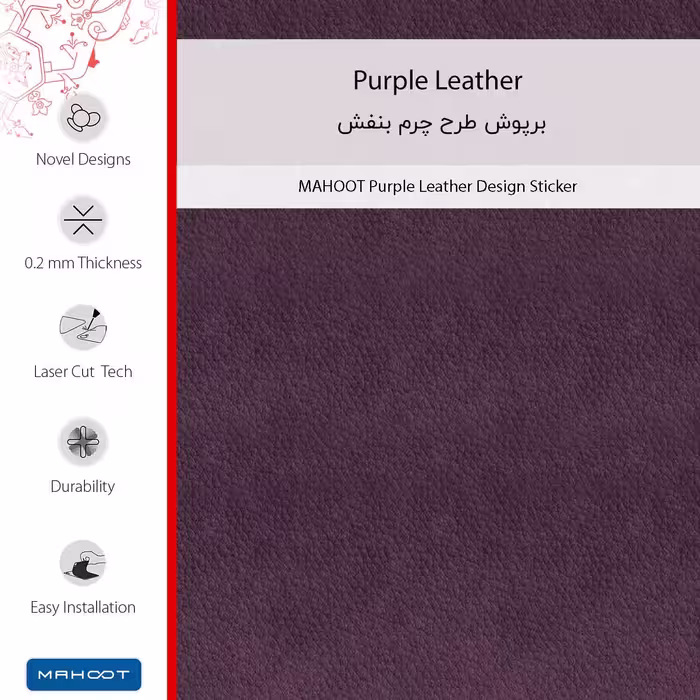 برچسب پوششی ماهوت مدل Purple-Leather مناسب برای گوشی موبایل آنر Note 10