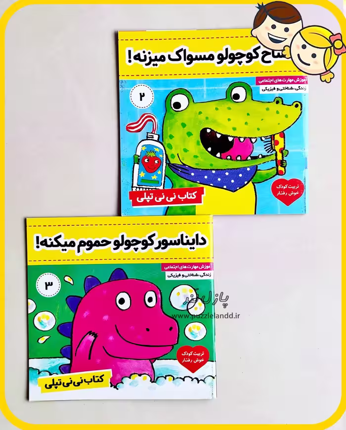 نی نی تپلی