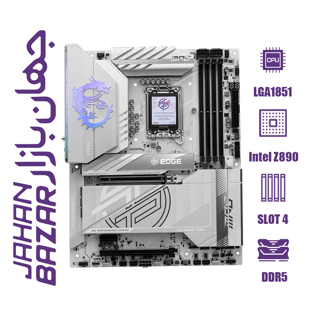 مادربرد ام اس آی مدل MPG Z890 EDGE TI WIFI DDR5