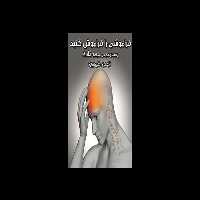 فراموشی را فراموش کنید! راهنمای فارسی نرم افزار(Anki ) - کتابخانه مجازی واتیکان