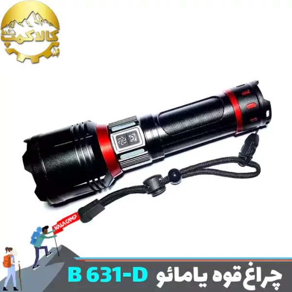 چراغ قوه شکاری یامائو مدل YM-B631-D