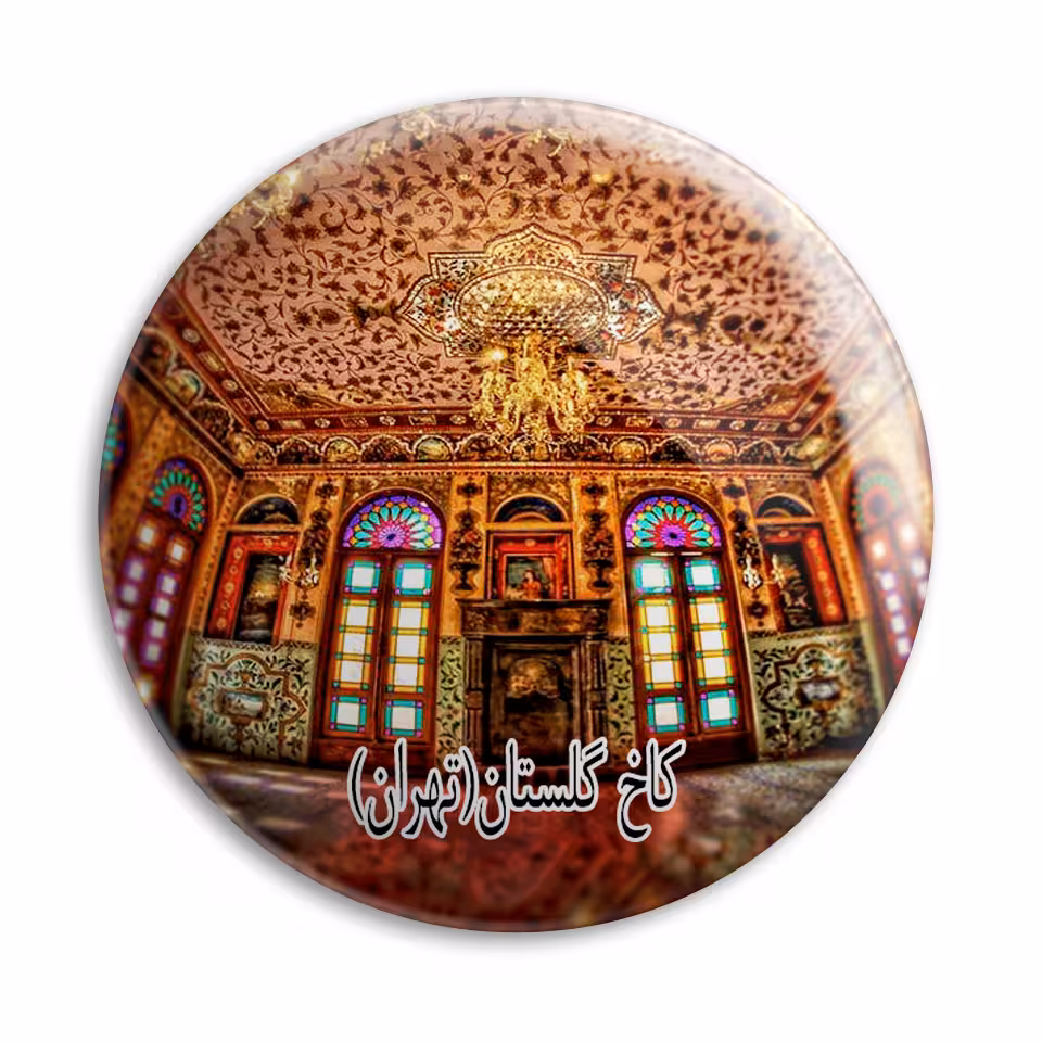 پیکسل مدل پرمانه مدل ایران من کد pm.1495