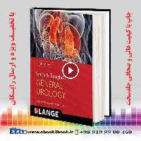 Smith and Tanagho’s General Urology 19th Edition