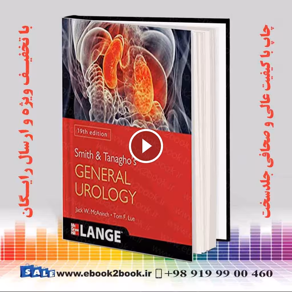 Smith and Tanagho’s General Urology 19th Edition