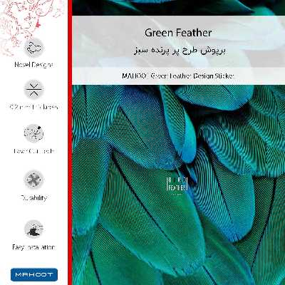 برچسب پوششی ماهوت مدل Green Feather-FullSkin مناسب برای گوشی موبایل سامسونگ Galaxy A50