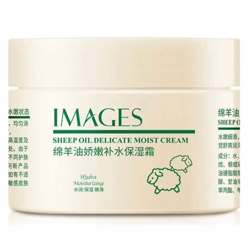 کرم مغذی و مرطوب کننده روغن گوسفند ایمیجز images