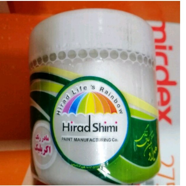 رنگ سفید صدفی متالیک