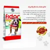 غذای خشک سگ بالغ فیدار پاتیرا مدل Permium1 وزن 8 کیلوگرم