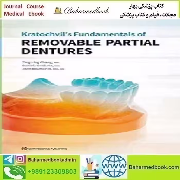 Kratochvil's Fundamentals of Removable Partial Dentures 2019