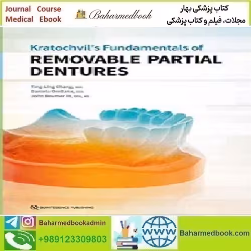 Kratochvil's Fundamentals of Removable Partial Dentures 2019
