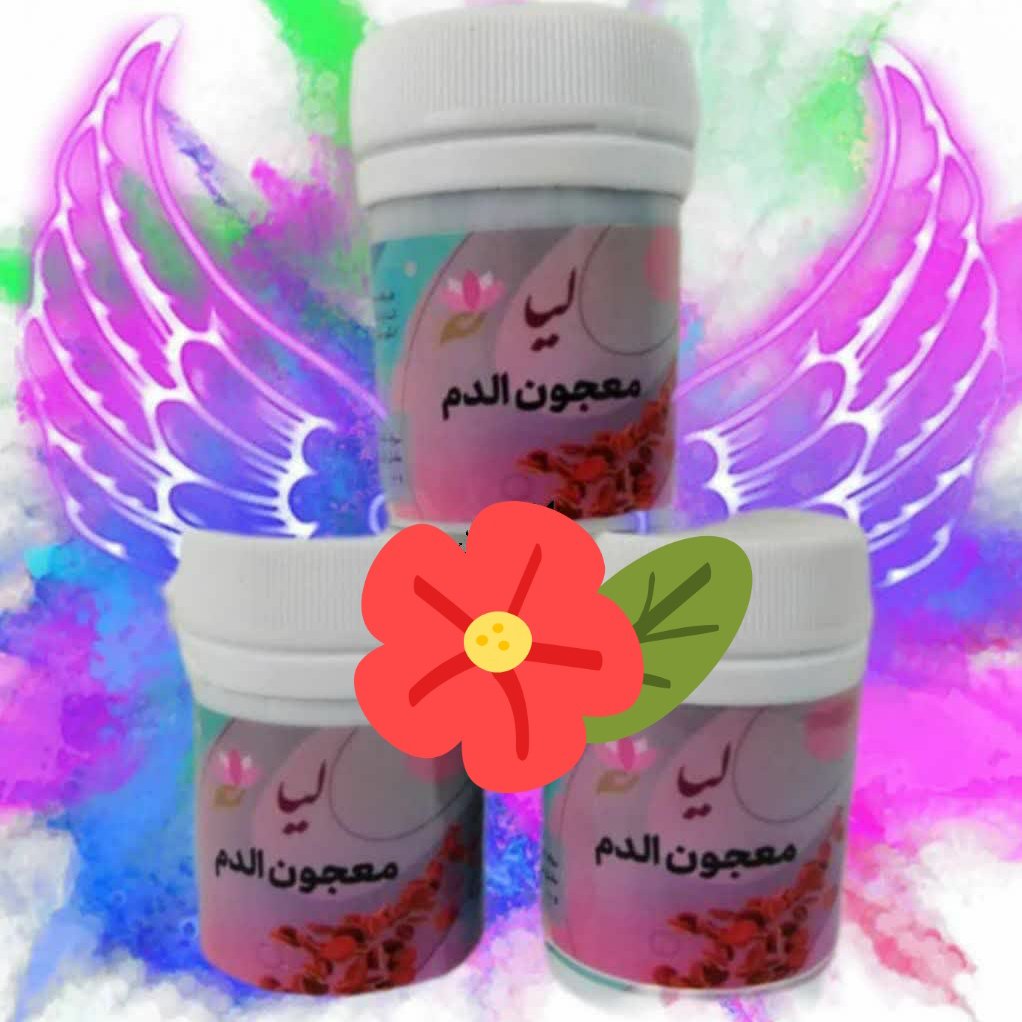 معجون الدم