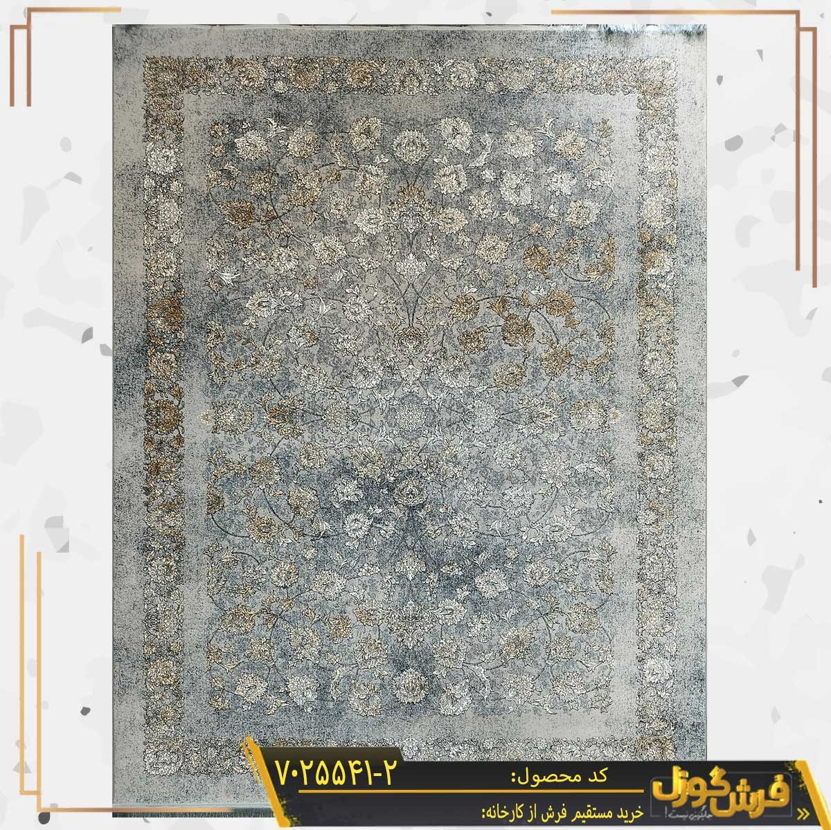 فرش 700 شانه طرح وینتیج افشان زمینه فیلی کاشان