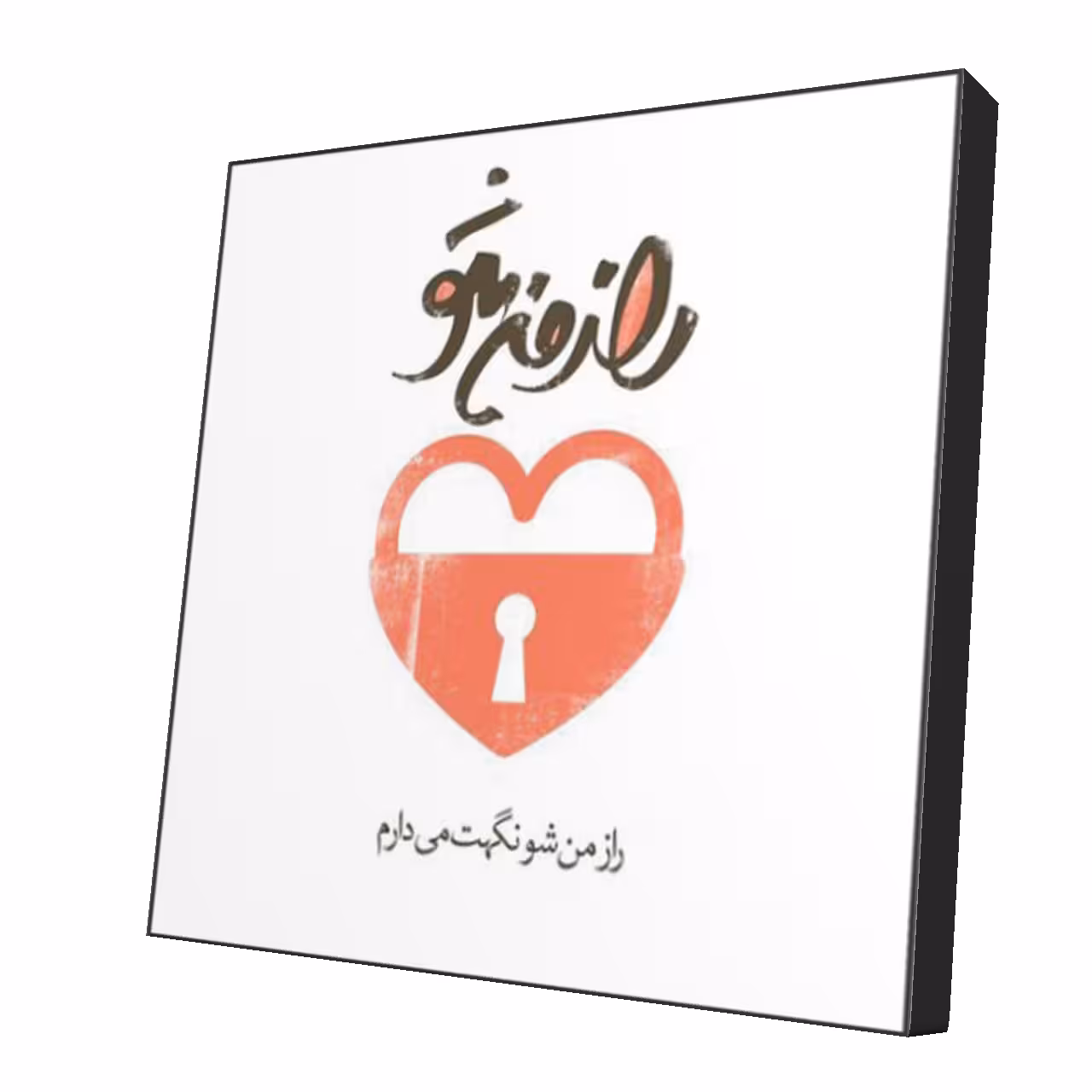 استیکر طرح دلنوشته کد 26